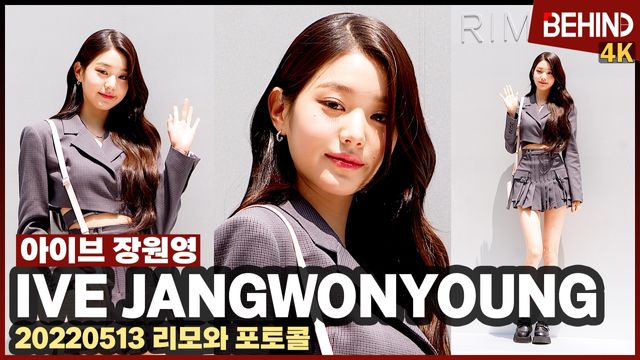 영상=비하인드DB