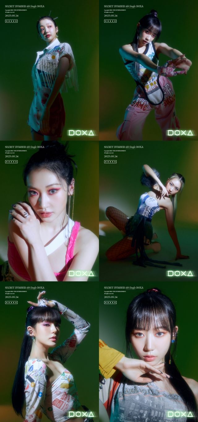 사진=바인엔터테인먼트 제공