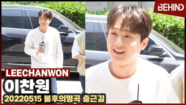 영상=비하인드DB