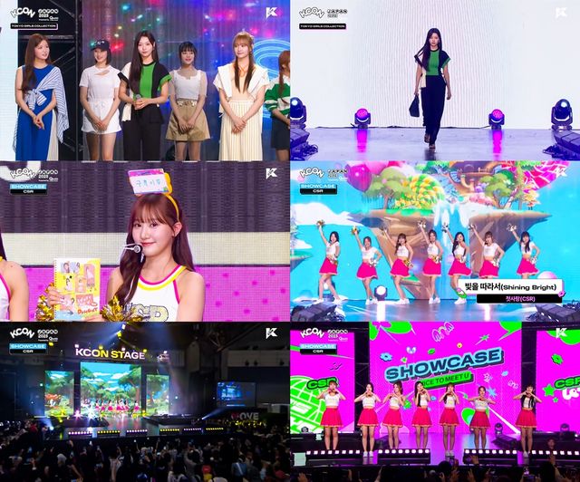 사진=KCON&nbsp;official&nbsp;유튜브&nbsp;채널&nbsp;캡처