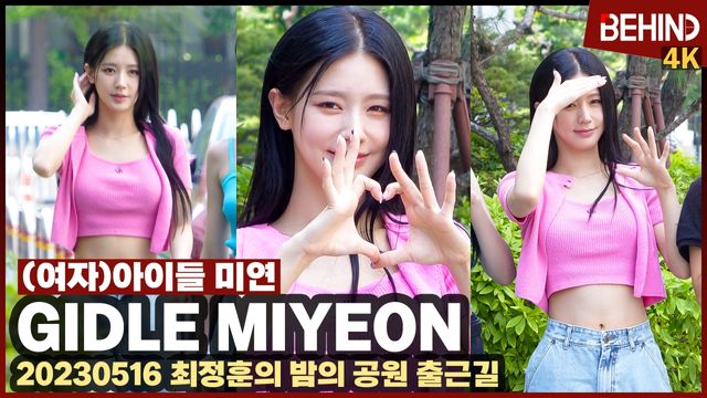 영상=비하인드DB