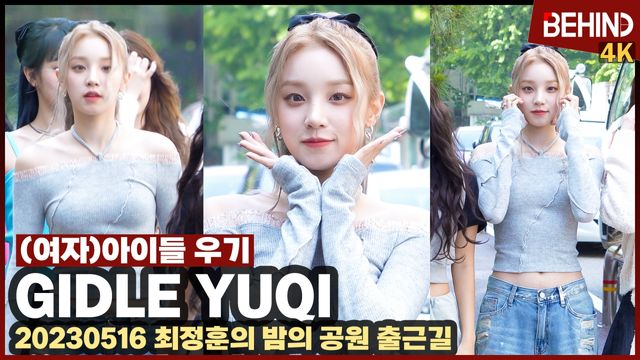 영상=비하인드DB