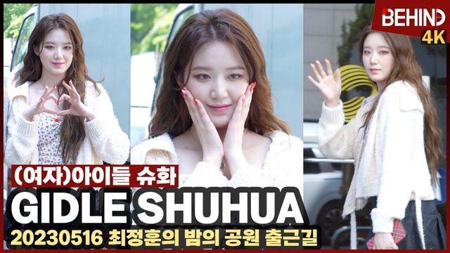 영상=비하인드DB