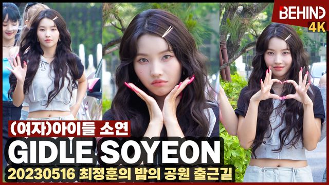 영상=비하인드DB