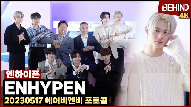 영상=비하인드DB