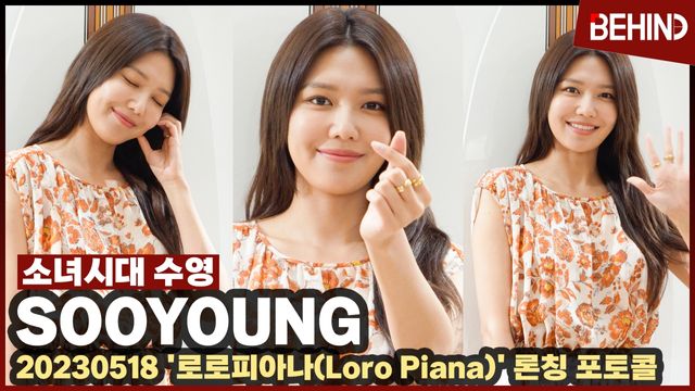 영상=비하인드DB