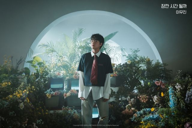 사진=빅플래닛메이드엔터 제공