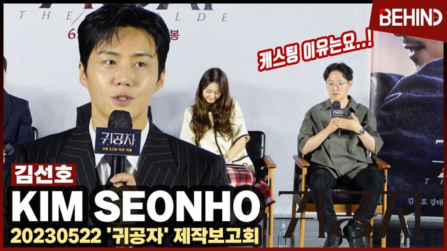 영상=비하인드DB