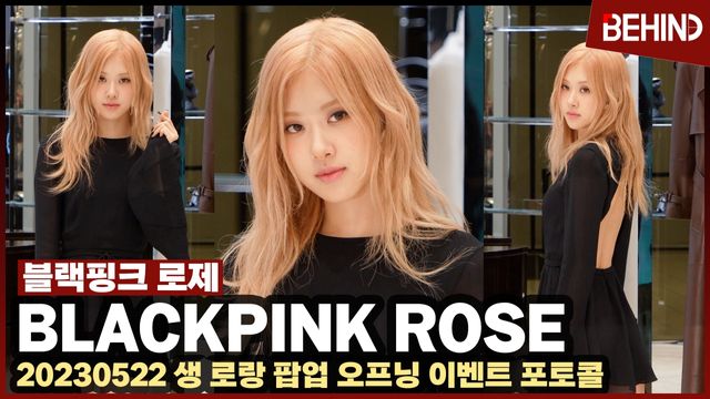 영상=비하인드DB