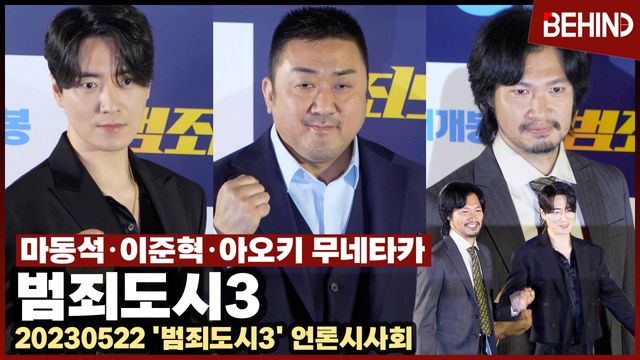 영상=비하인드DB