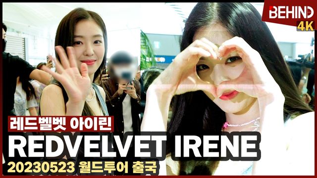 영상=비하인드DB