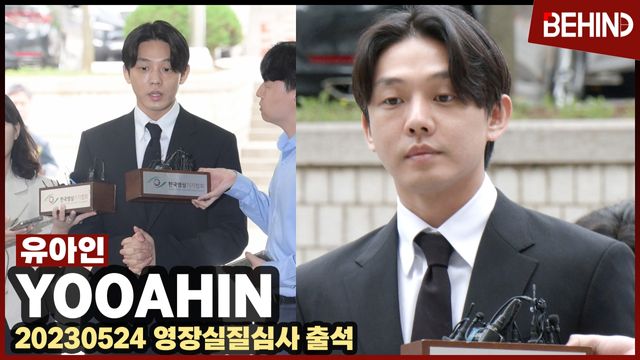 영상=비하인드DB