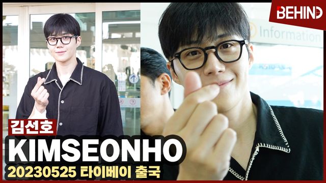 영상=비하인드DB