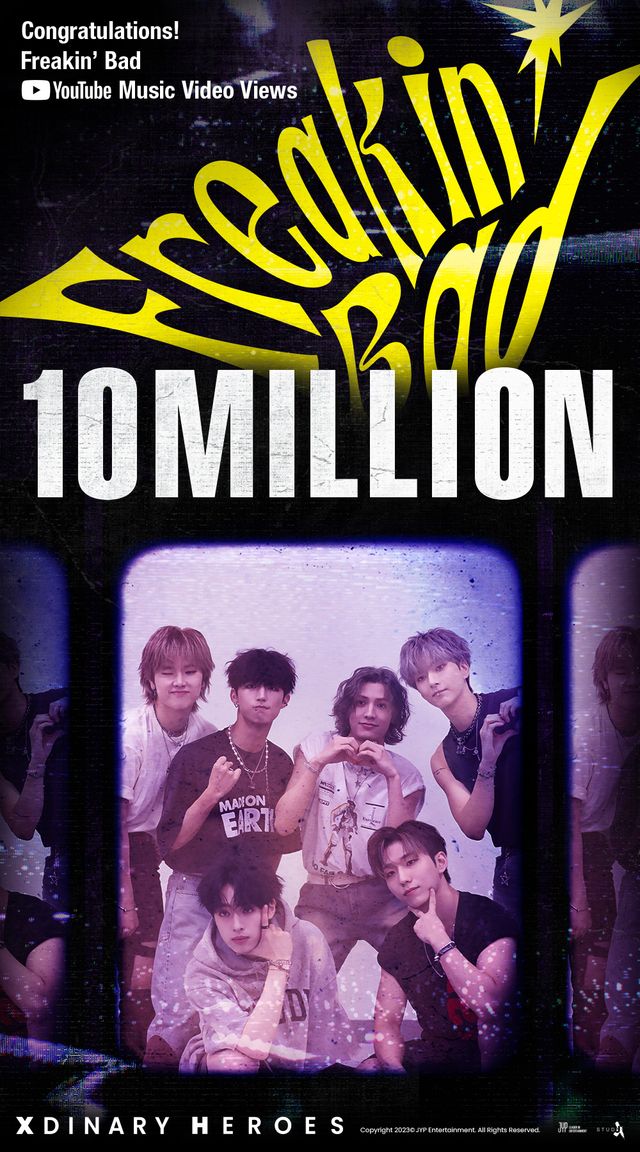 사진=JYP엔터테인먼트 제공