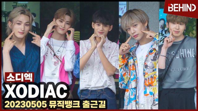 영상=비하인드DB