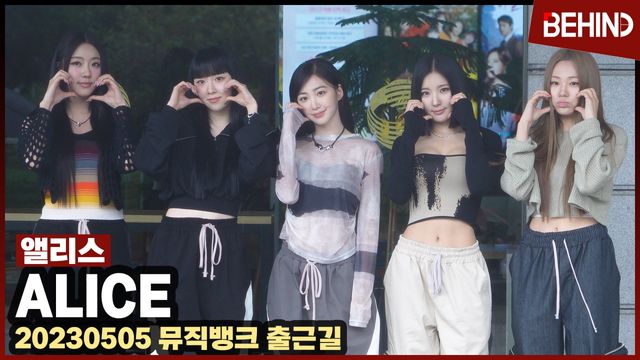 영상=비하인드DB