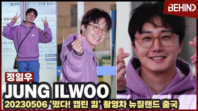 영상=비하인드DB