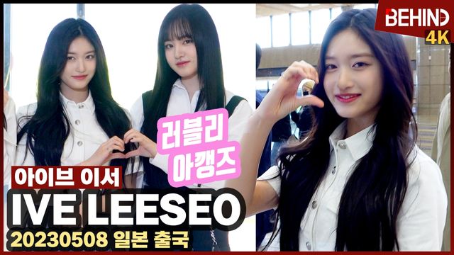 영상=비하인드DB