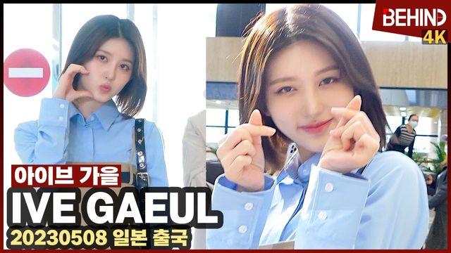 영상=비하인드DB