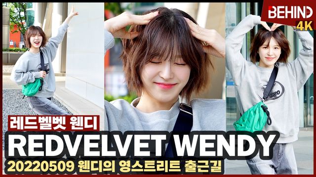 영상=비하인드DB