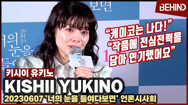 영상=비하인드DB