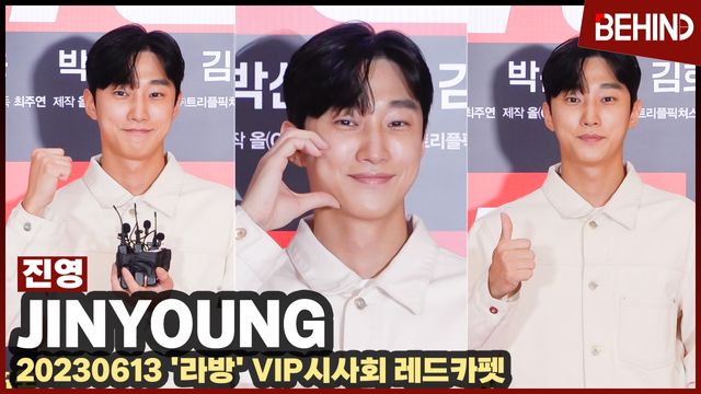 영상=비하인드DB