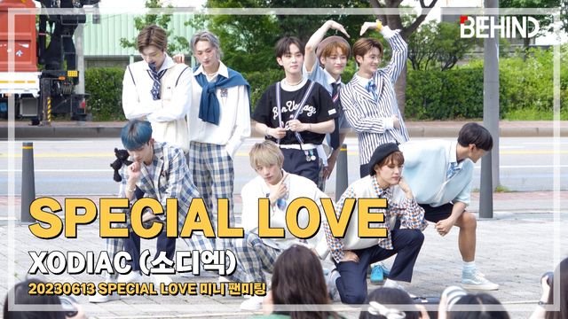 영상=비하인드DB