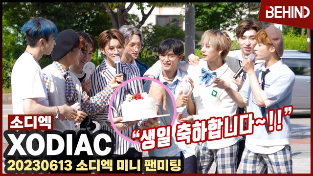 영상=비하인드DB