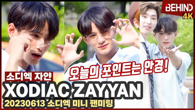 영상=비하인드DB