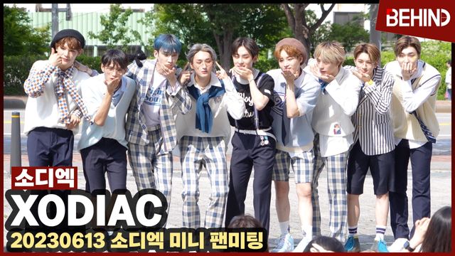 영상=비하인드DB