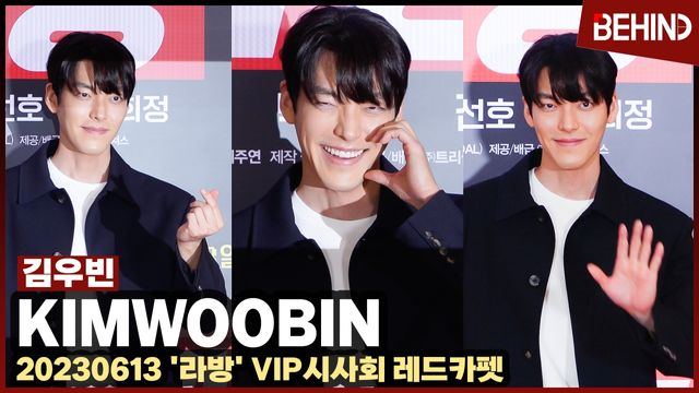 영상=비하인드DB