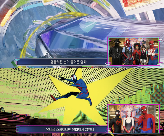 사진=영화 '스파이더맨: 어크로스 더 유니버스' 제공