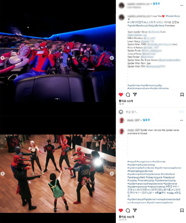 사진=영화 '스파이더맨: 어크로스 더 유니버스' 제공