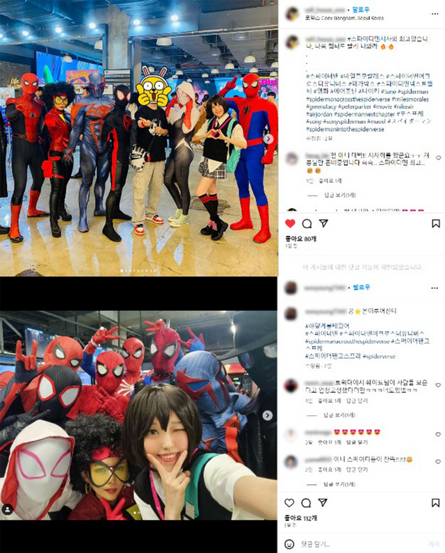 사진=영화 '스파이더맨: 어크로스 더 유니버스' 제공