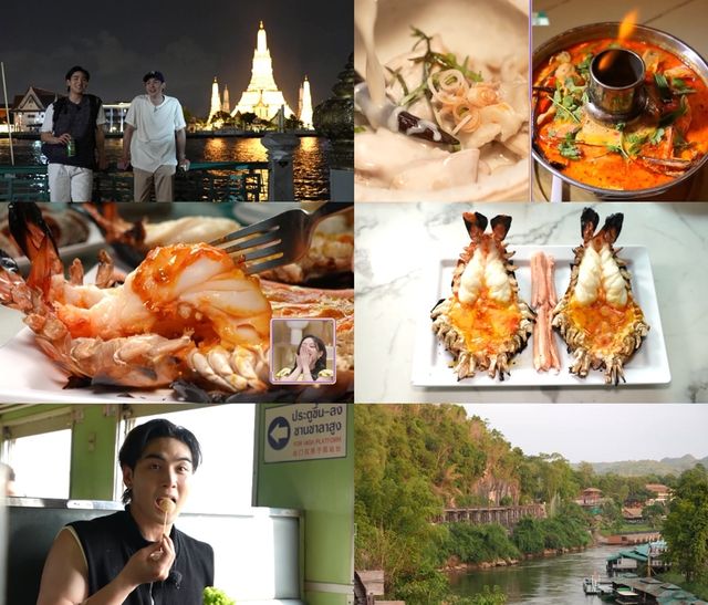 사진=KBS 2TV '배틀트립2' 제공