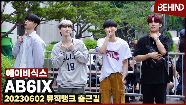 영상=비하인드DB