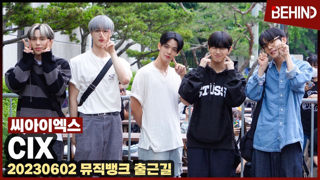영상=비하인드DB
