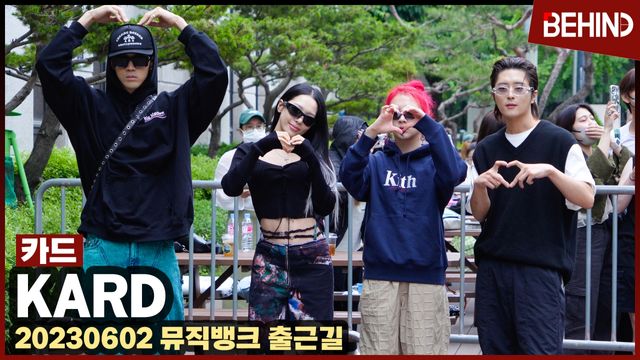 영상=비하인드DB