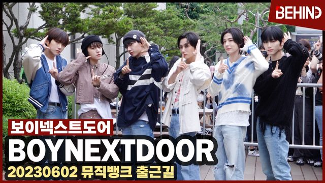 영상=비하인드DB