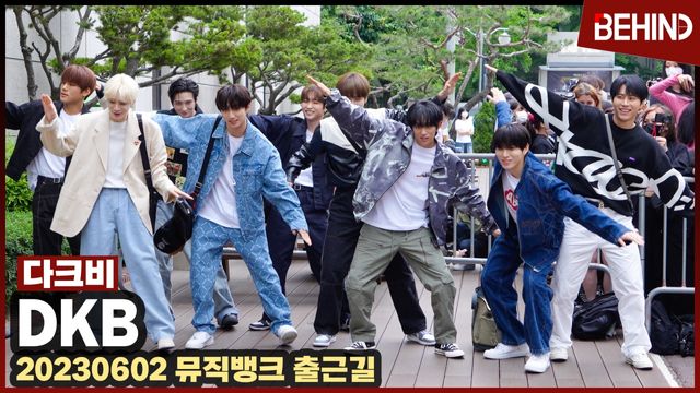 영상=비하인드DB