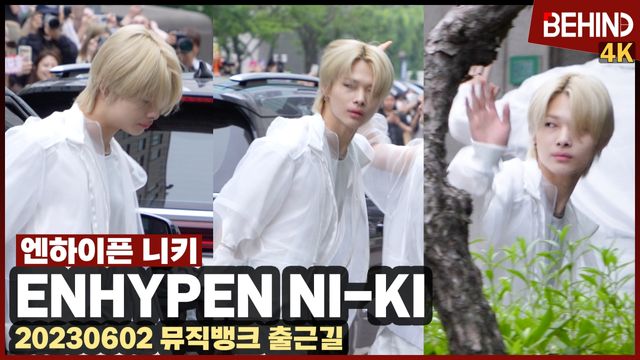 영상=비하인드DB