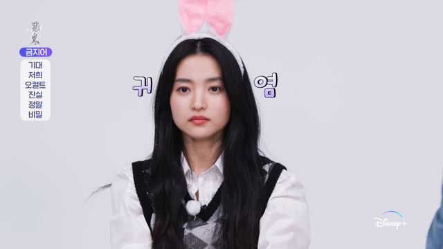 사진=디즈니+ '악귀' 제공