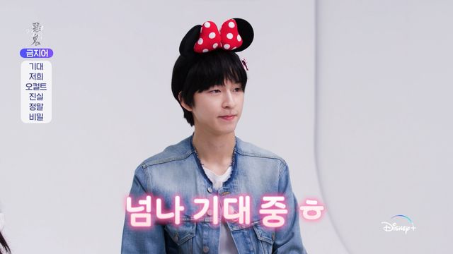 사진=디즈니+ '악귀' 제공