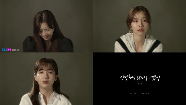 사진=플렉스엠 제공