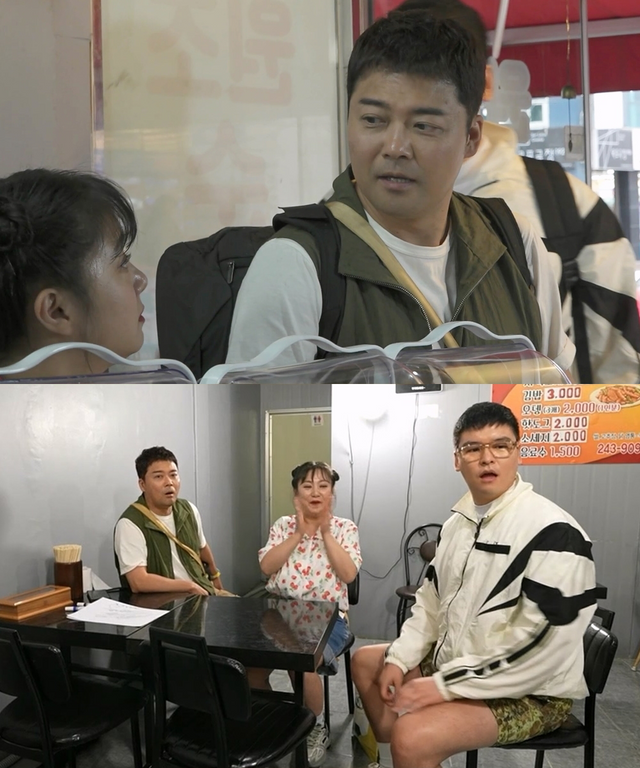 사진=MBC '나 혼자 산다' 제공