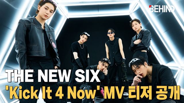 영상=비하인드DB