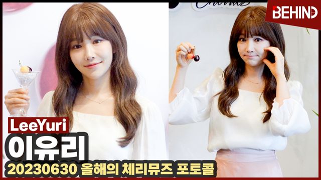 영상=비하인드DB