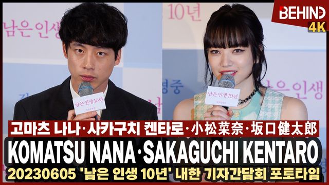 영상=비하인드DB