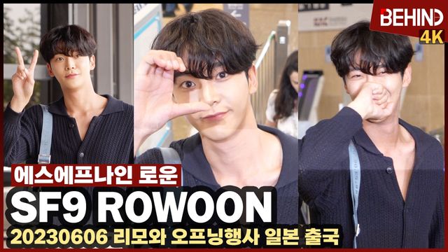 영상=비하인드DB