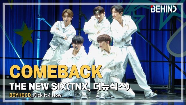 영상=비하인드DB